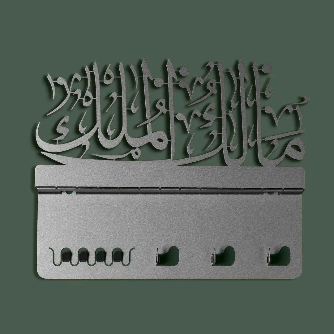 Malik ul-Mulk Written Acrylic Wall Key Holder