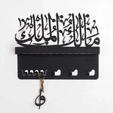 Malik ul-Mulk Written Acrylic Wall Key Holder