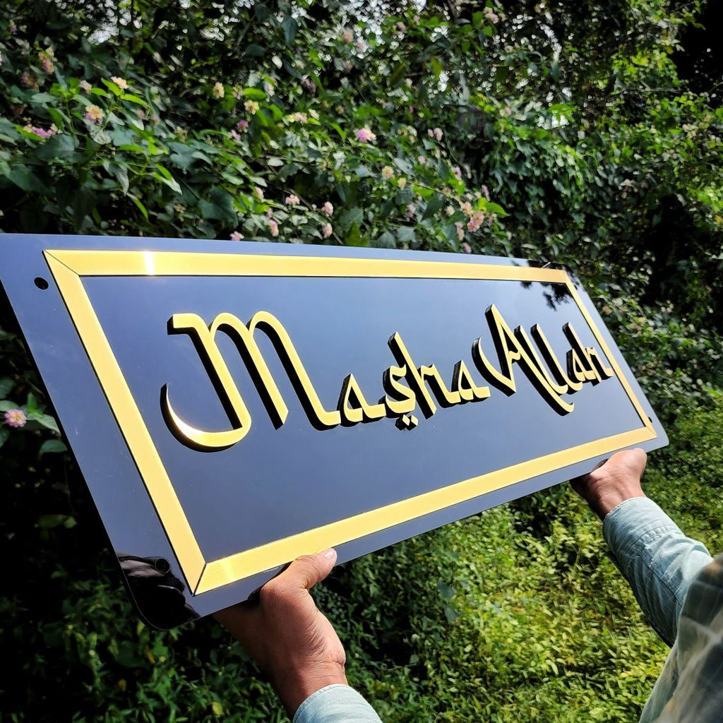 Masha Allah Wall Frame Acrylic Islamic Wall Art Calligraphy in dubai