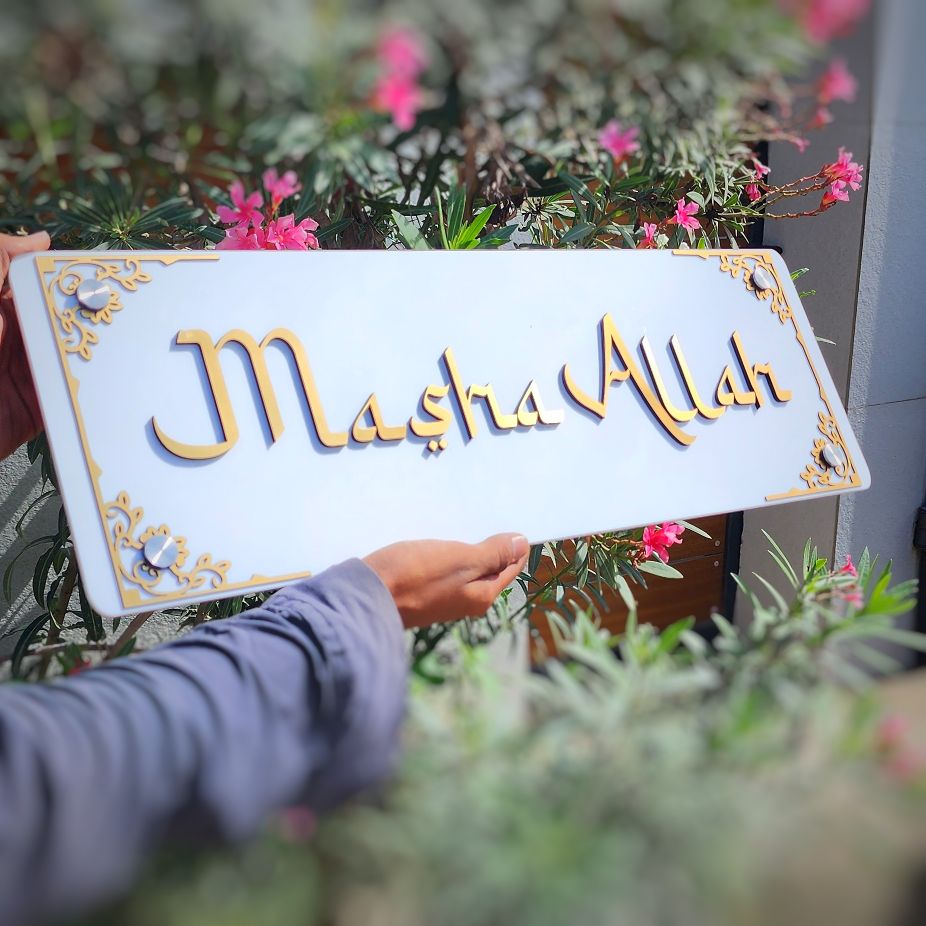 Masha Allah Wall Frame Acrylic Islamic Wall Art Calligraphy in dubai 5