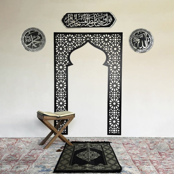 Mihrab for Praying Room, Acrylic Islamic Wall Calligraphy art in dubai