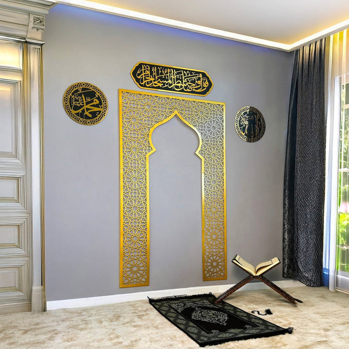 Mihrab for Praying Room, Acrylic Islamic Wall Calligraphy art in dubai 2