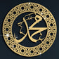 Muhammadﷺ (Calligraphy Art) In Dubai 1