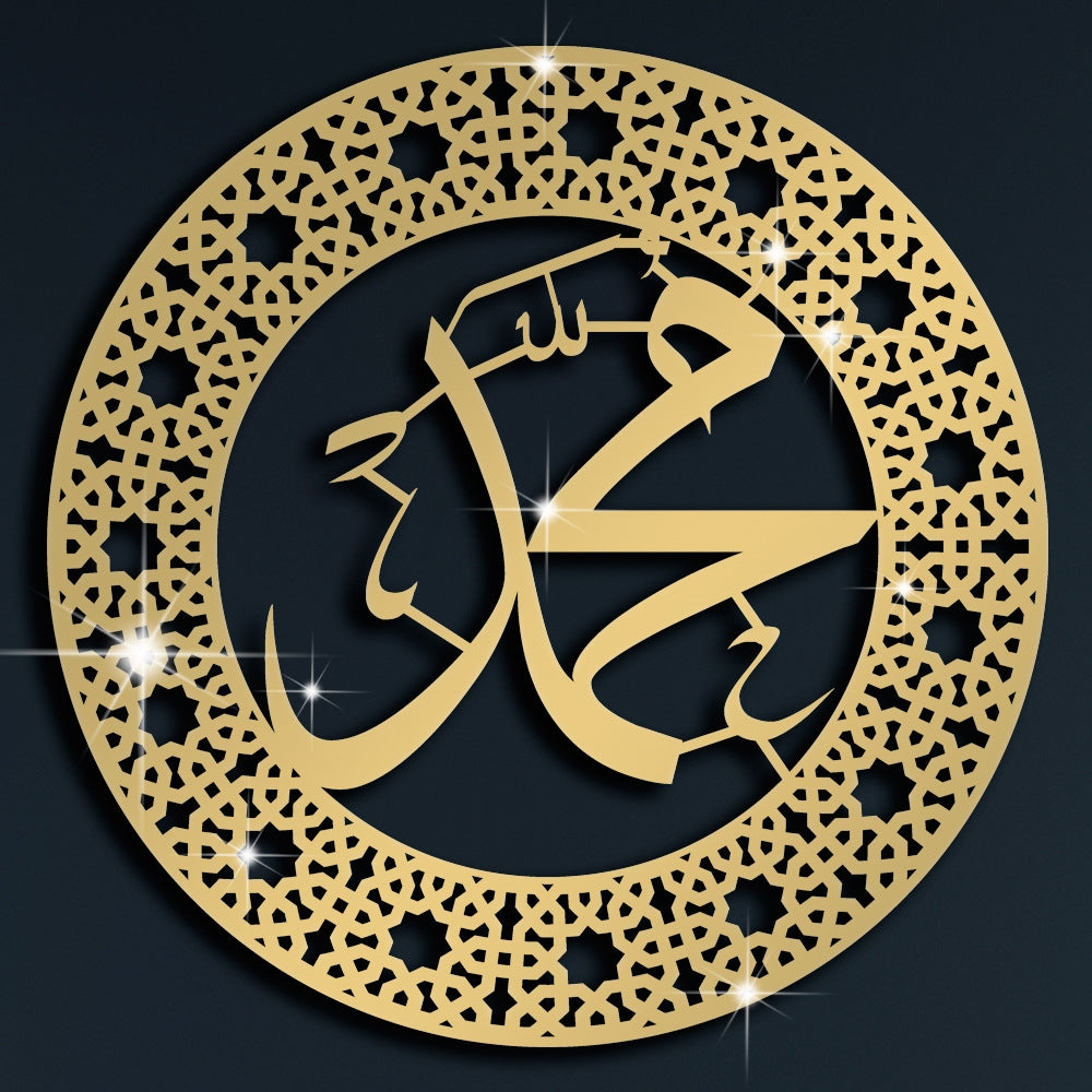 Muhammadﷺ (Calligraphy Art) In Dubai 1