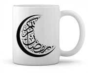 Ramadan Crescent Calligraphy Mug