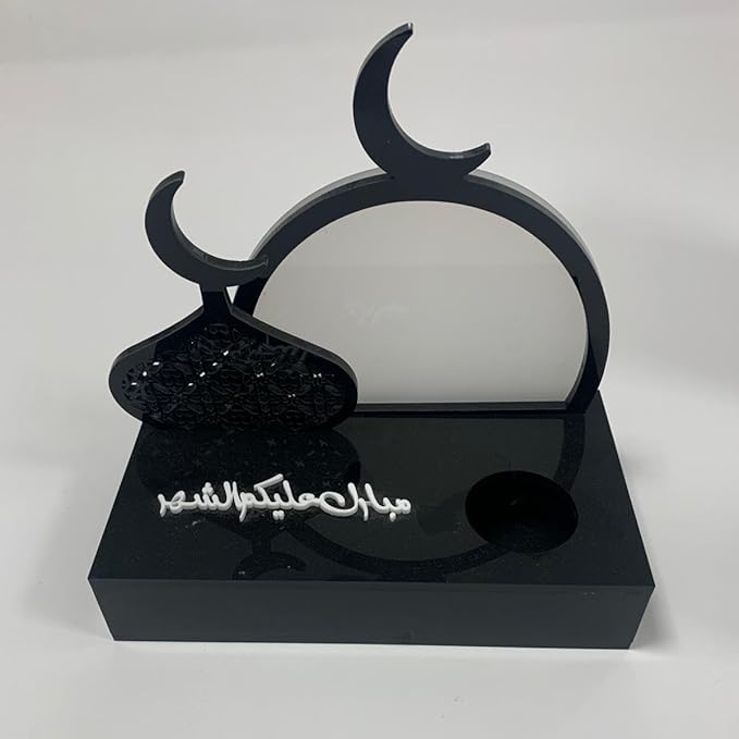 Ramadan Mubarak table Decor