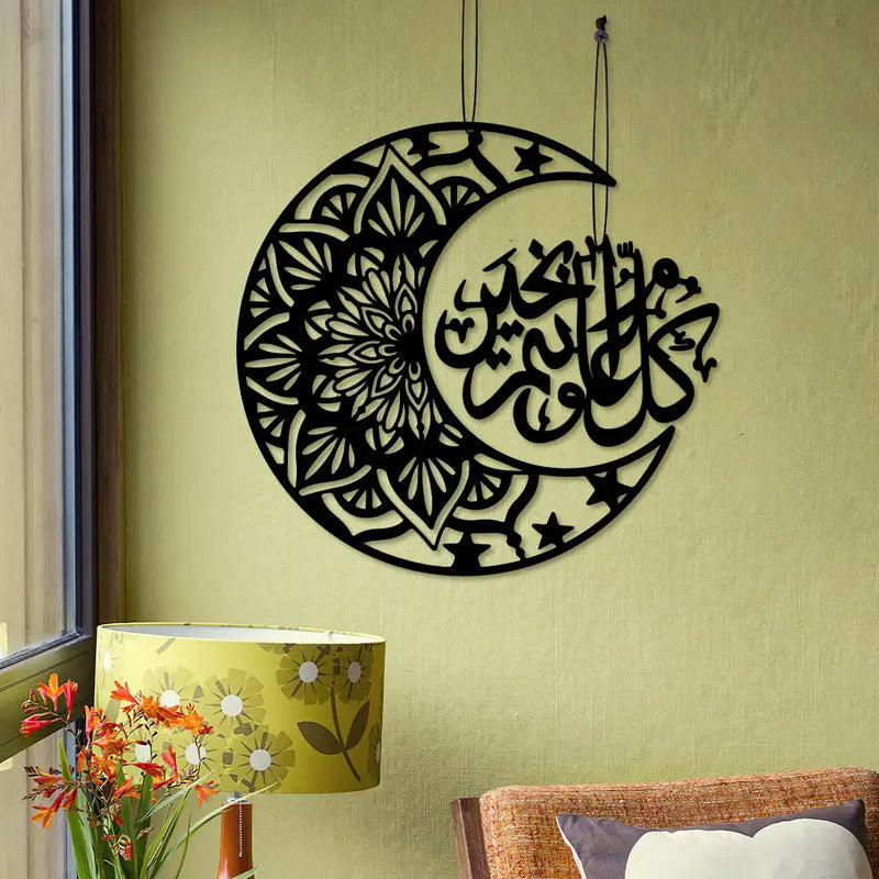 Rmadan Mubarak Wall Calligraphy with Cresent moon 03