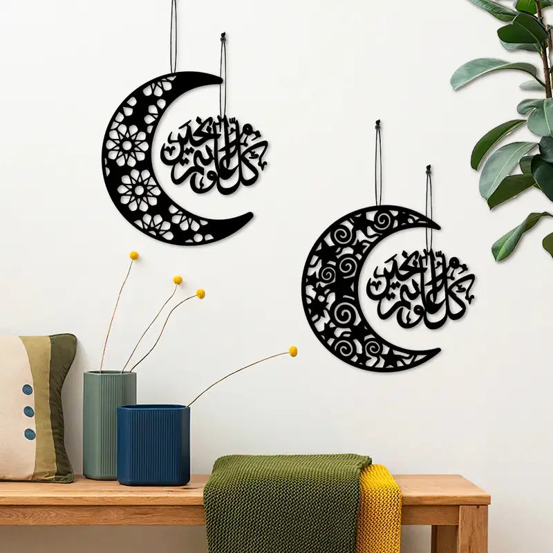 Rmadan Mubarak Wall Calligraphy with Cresent moon 06