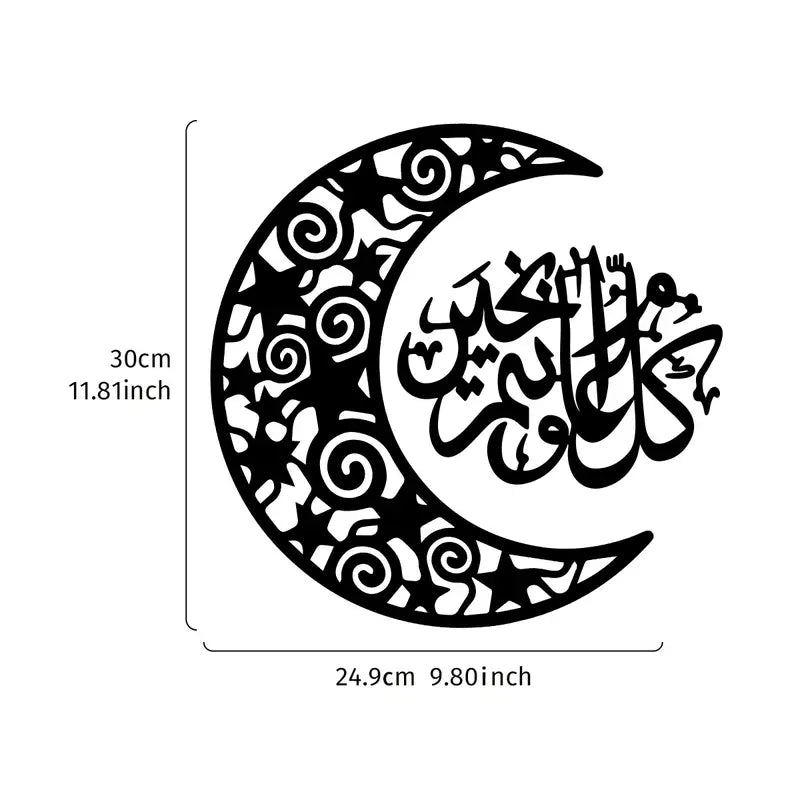 Rmadan Mubarak Wall Calligraphy with Cresent moon 11