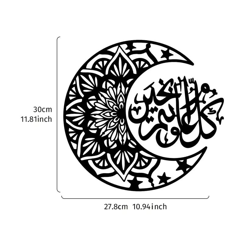 Rmadan Mubarak Wall Calligraphy with Cresent moon 16