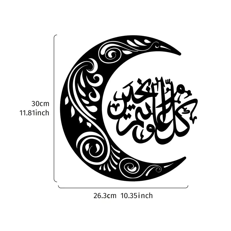 Rmadan Mubarak Wall Calligraphy with Cresent moon 17