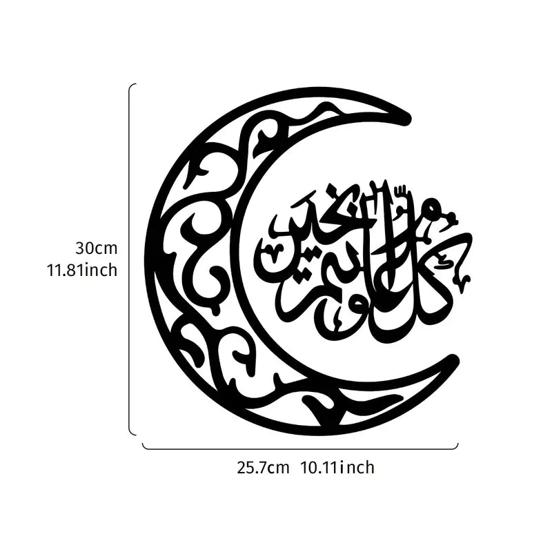 Rmadan Mubarak Wall Calligraphy with Cresent moon 18
