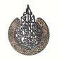 Set of Ayatul Kursi, Surah Falak, Surah Naas | Calligraphy wall Decor