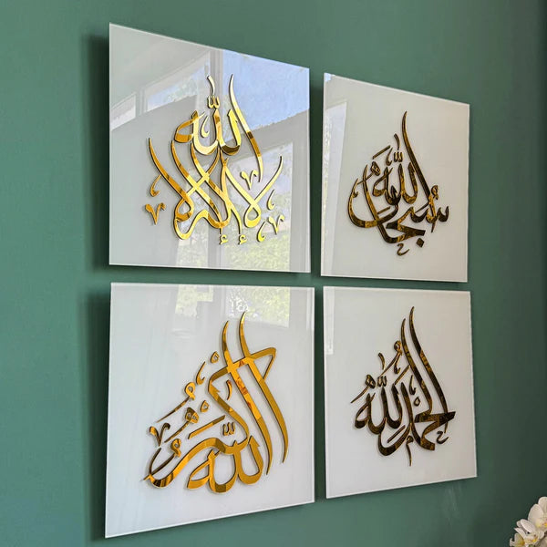 Set of 4 Dhikr Set Acrylic Islamic Wall Art - Subhanallah, La Ilaha Illallah, Alhamdulillah, Allahu Akbar