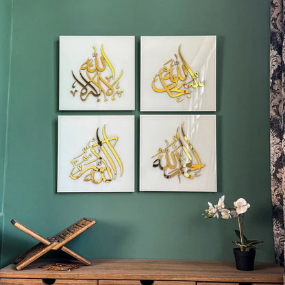 Set of 4 Dhikr Set Acrylic Islamic Wall Art - Subhanallah, La Ilaha Illallah, Alhamdulillah, Allahu Akbar