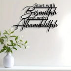 Start With Bismillah End with Alhamdulillah