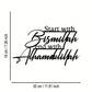 Start With Bismillah End with Alhamdulillah 1