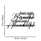 Start With Bismillah End with Alhamdulillah 1