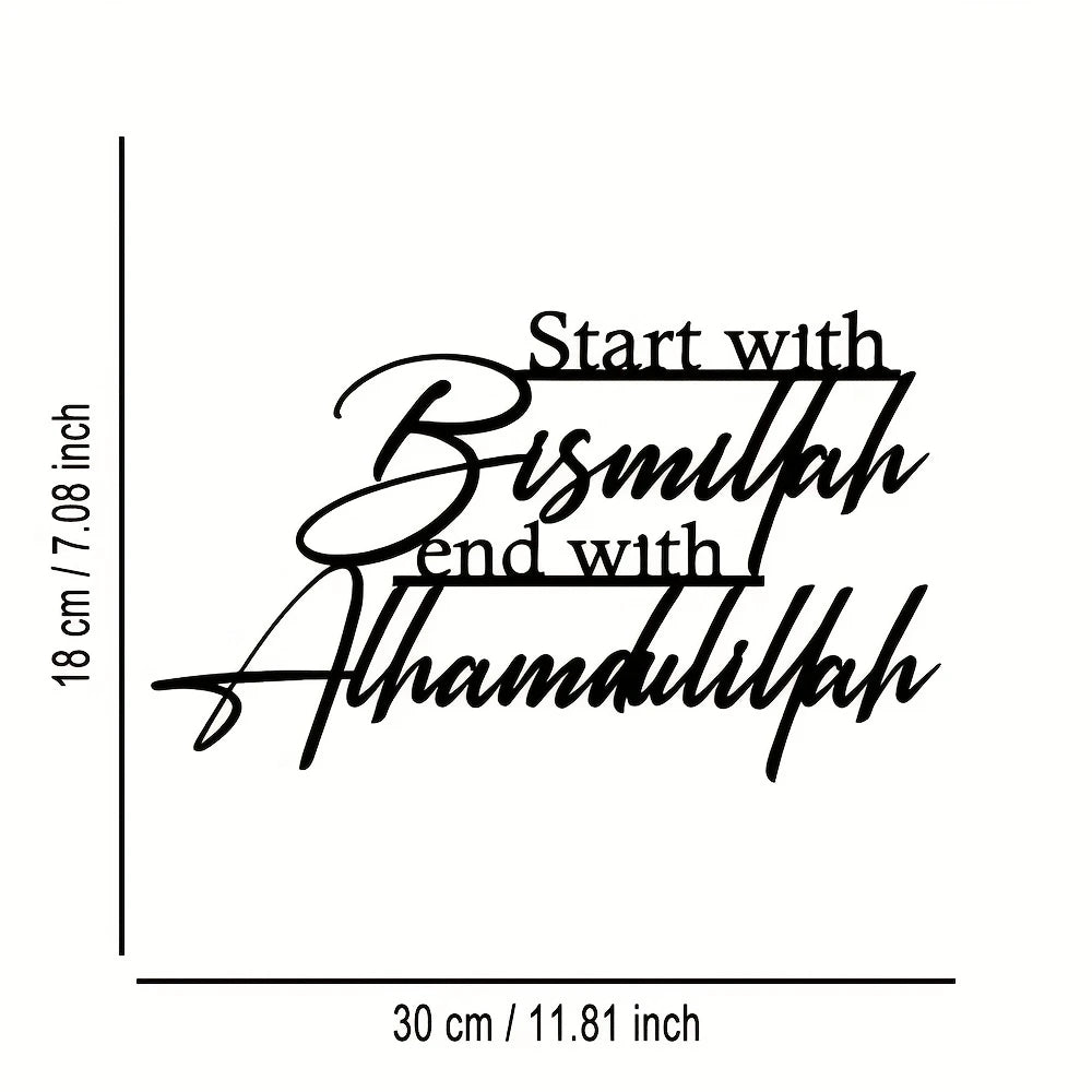 Start With Bismillah End with Alhamdulillah 1