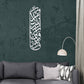 Surah Al-Baqarah, verse 152, Acrylic Islamic Wall Art Calligraphy 3