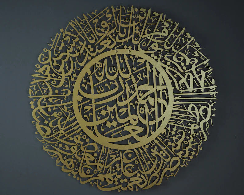 Surah Fatiha Round Islamic Wall Calligraphy Art in dubai