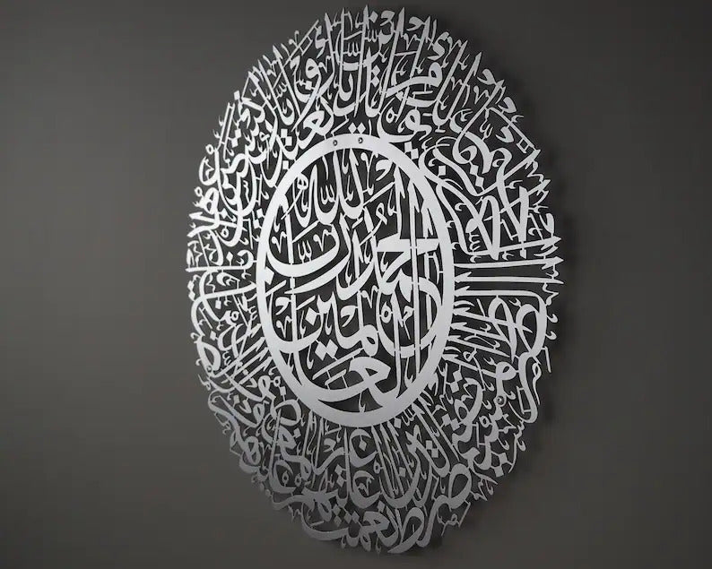 Surah Fatiha Round Islamic Wall Calligraphy Art in dubai 1