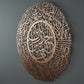 Surah Fatiha Round Islamic Wall Calligraphy Art in dubai 