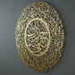 Surah Fatiha Round Islamic Wall Calligraphy Art in dubai 6