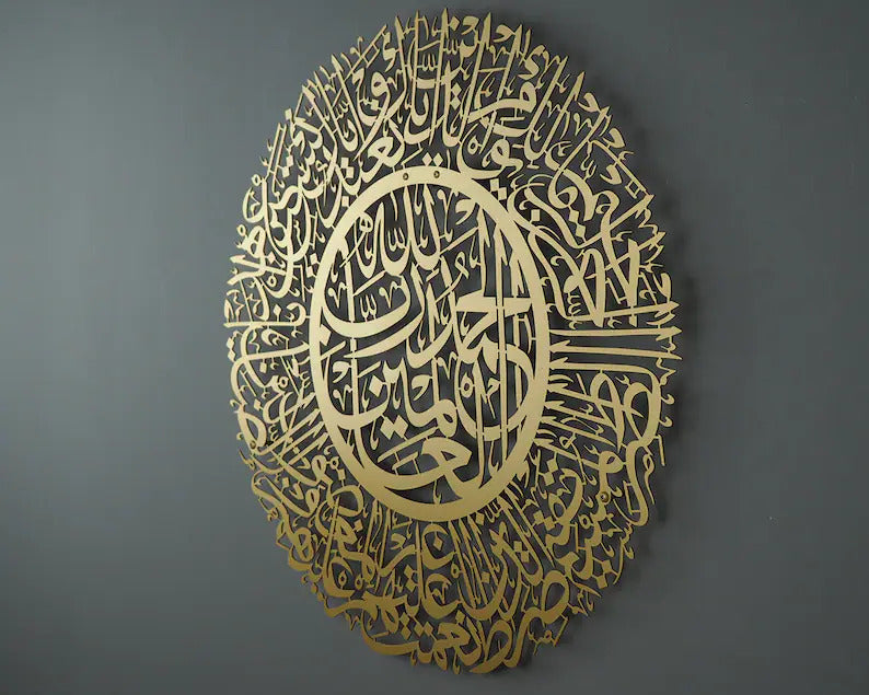 Surah Fatiha Round Islamic Wall Calligraphy Art in dubai 6