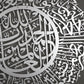 Surah Fatiha Round Islamic Wall Calligraphy Art in dubai 7