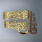 Surah An-Nas | Islamic Acrylic Wall Art | Islamic Wall Decor