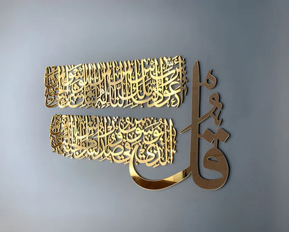 4 Quls Surah Al Falaq, An Nas, Al Kafirun, Al Ikhlas Acrylic Islamic Wall Art