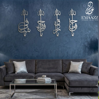 Ya Shafi, Ya Hafeedh, Ya Razzaq, Ya Fattah Wooden Acrylic Wall Art | Islamic Calligraphy Home Decor | Arabic Wall Hanging for Muslim Homes | 9 mm Thickness