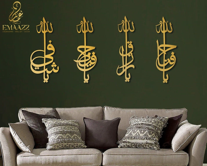 Ya Shafi, Ya Hafeedh, Ya Razzaq, Ya Fattah Wooden Acrylic Wall Art | Islamic Calligraphy Home Decor | Arabic Wall Hanging for Muslim Homes | 9 mm Thickness