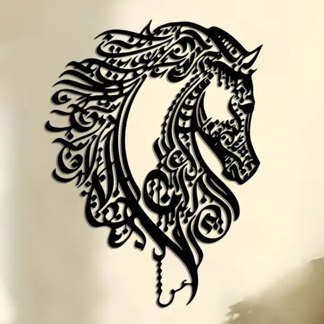 Horse Head Islamic Calligraphy