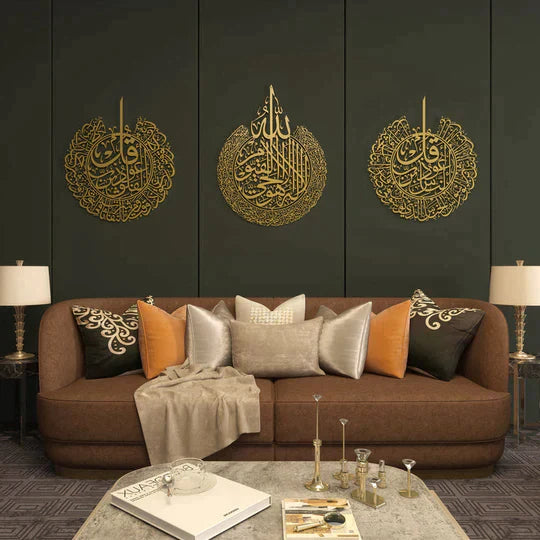 Set of 3 Ayatul Kursi, Surah Al-Falaq and Surah An-Nâs Islamic Wall Art