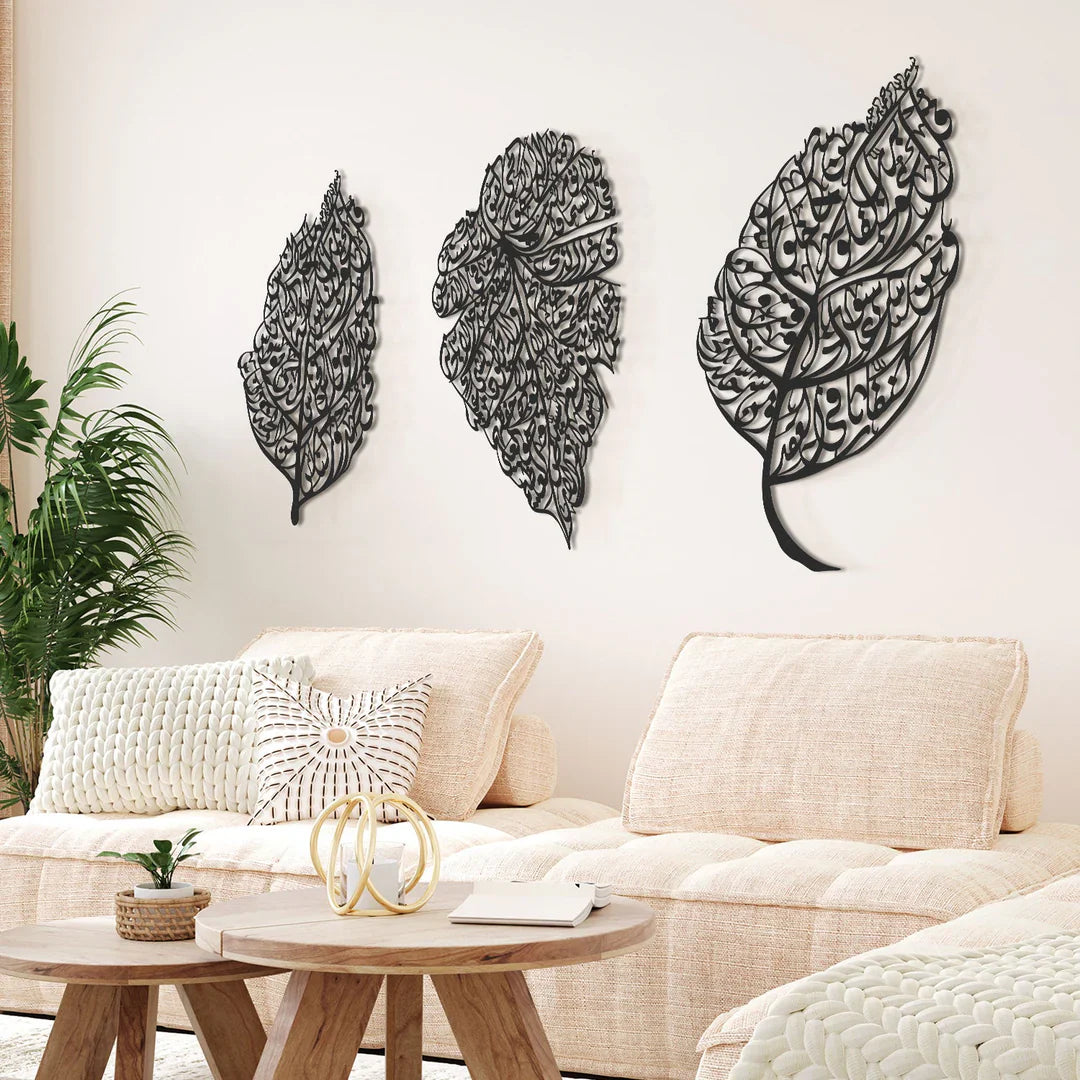 Set of 3 Acrylic Ayatul Kursi, Surah An-Nâs and Surah Al-Falaq Islamic Wall Art (Leaf Pattern)