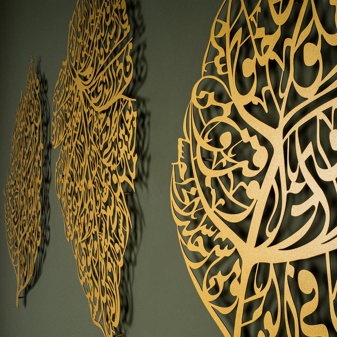 Set of 3 Acrylic Ayatul Kursi, Surah An-Nâs and Surah Al-Falaq Islamic Wall Art (Leaf Pattern)