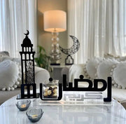 Ramadan Kareem Table Top Decor | Muslims Home Decor