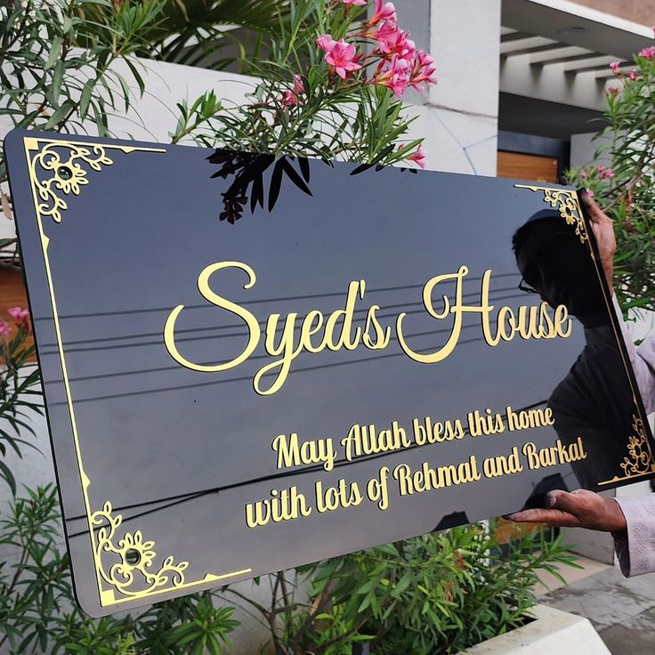 Custom Family House Sign – Black & Gold with Blessing Message