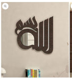 Allah Modern Wooden Wall Art - الله - Islamic Wall Decor