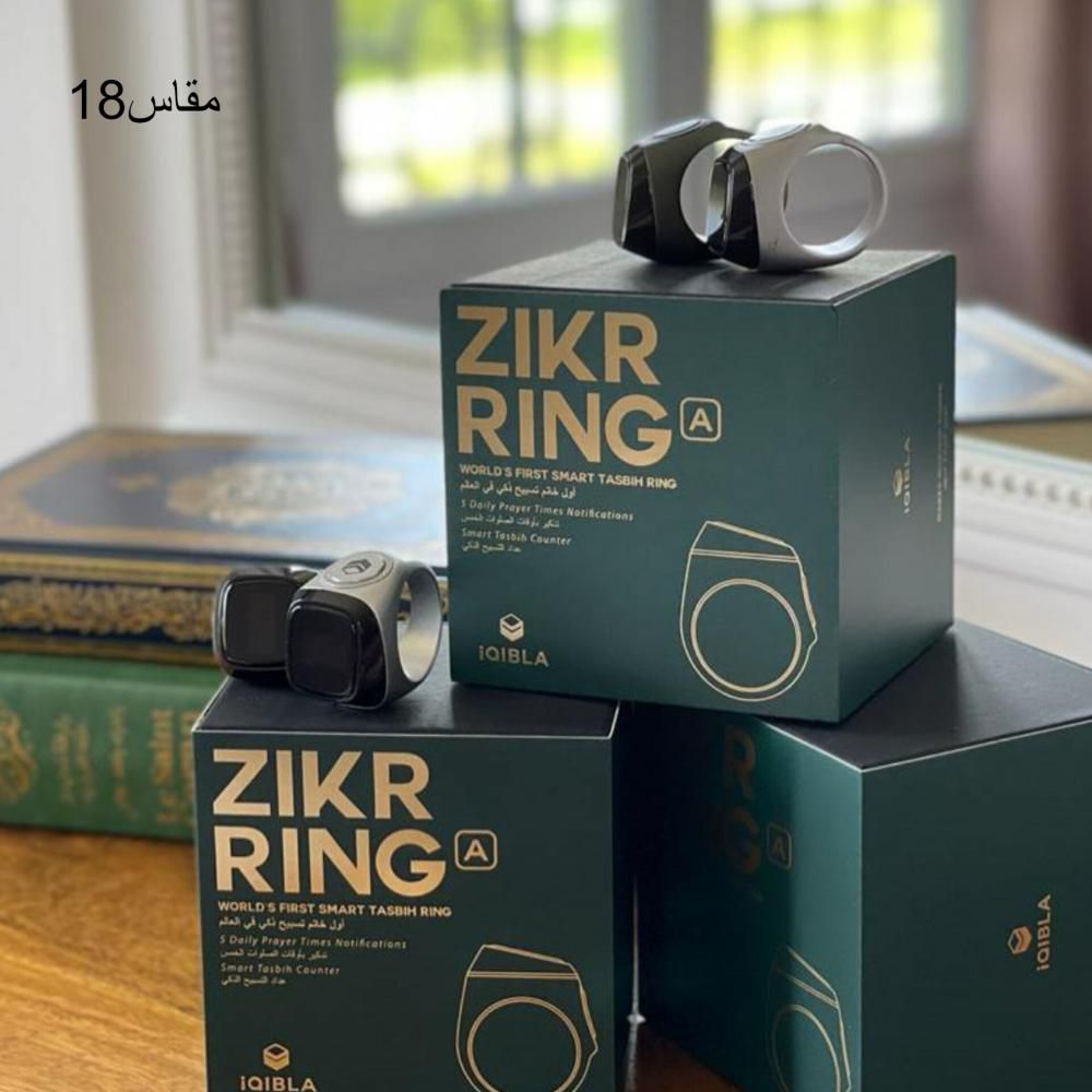 Smart Tasbeeh Zikr Aluminum Ring