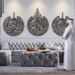 Set of 3 Ayatul Kursi, Surah Al-Falaq and Surah An-Nâs Islamic Wall Art