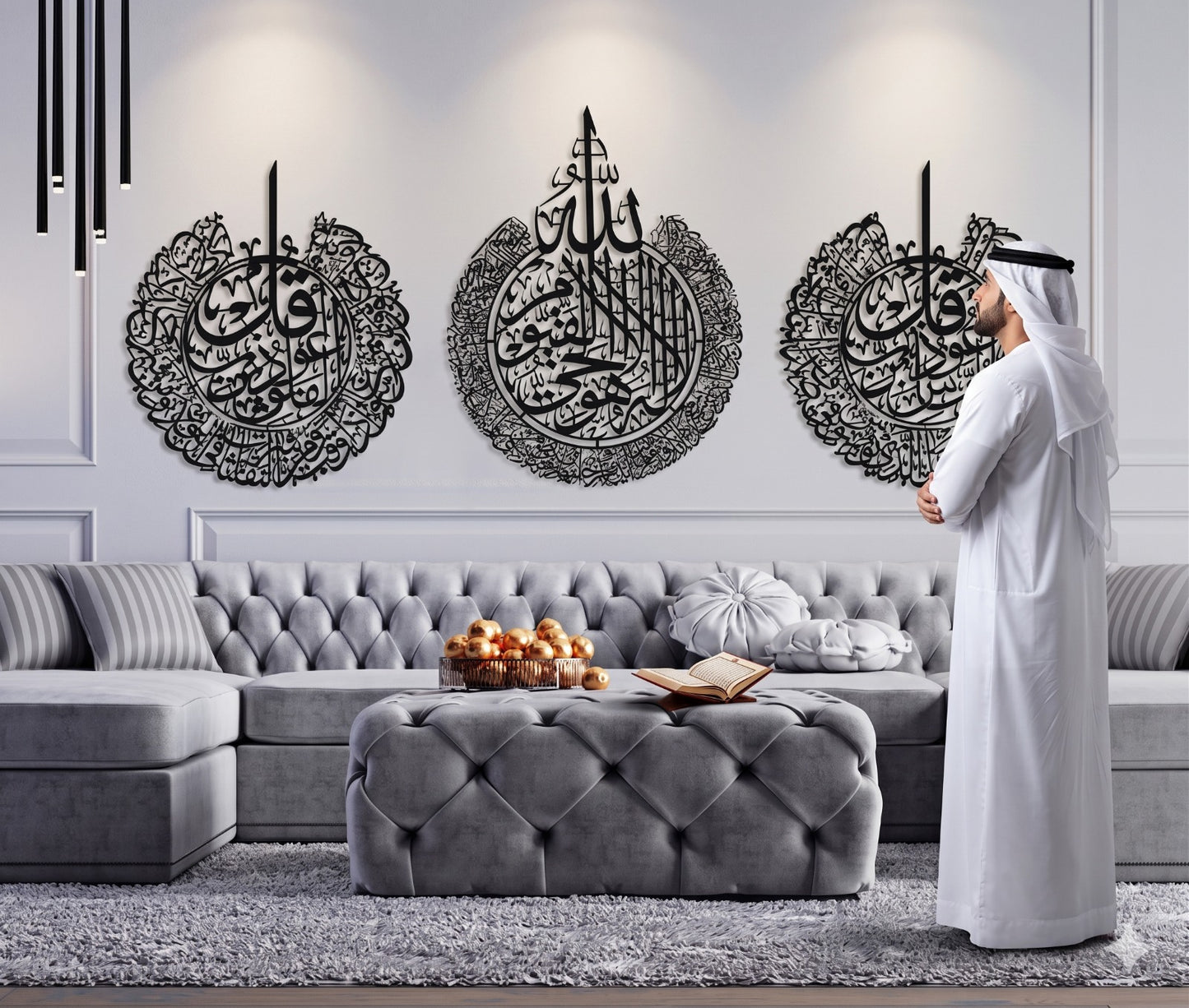 Set of 3 Ayatul Kursi, Surah Al-Falaq and Surah An-Nâs Islamic Wall Art