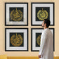 Acrylic Ayatul Kursi, Surah Al Ikhlas, Al Falaq and Al Nas Set Islamic Wall Art
