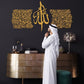 Ayatul Kursi Acrylic Islamic Wall Art, Islamic Art