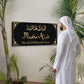 Framed MASHA ALLAH 3D Wall Art - اللهم بارك هذا البيت