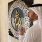 Golden Ayatul Kursi Islamic Wall Art With Black Frame