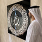 Golden Ayatul Kursi Islamic Wall Art With Black Frame
