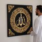 Ayatul Kursi Islamic Wall Acrylic Art with Beautiful Border